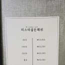 미스터 골든래쉬