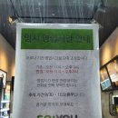 소유안경 죽전점 이미지