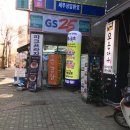 GS25아주프라자 이미지