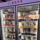 동탄식자재마트 | 동탄 식자재마트 주차 편하고 물건 다양한 곳 솔직후기