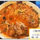 태왕반점 - 7250 | 태왕반점