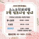 해제치과의원 이미지