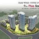 한양 삼익아파트 이미지