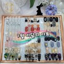[부천오늘네일] 2023년 새해 첫 1월 귀엽고 화려한 이달의아트