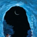 스시동동