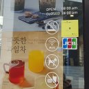 커피니남춘천역점 이미지