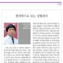 본가한의원 이미지