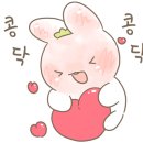 건달과일