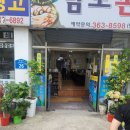 농성골 이미지