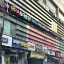 세이유외과의원 이미지