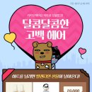 이벤트헤어샵 이미지