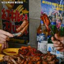 부라보쪽갈비용인