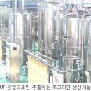 (주)해림후코이단 이미지