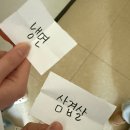 여전히 또 많이 행복하길 기도해