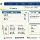 독서교육종합지원시스템, 어떻게 볼까? - 김용현 이미지