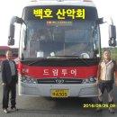 필봉민박 이미지