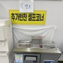 해촌 이미지