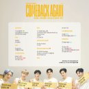 NR-20[청려로]-하-22 | [콘서트] 2023 INFINITE CONCERT &lt;COMEBACK AGAIN&gt; | 인피니트 콘서트 후기 | 막콘