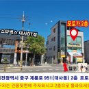 대전 보석십자수액자 맞춤제작 구슬액자 맞춤제작 액자공장직영