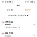 왕성1태양광발전소 이미지