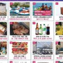 별빛나루펜션 이미지