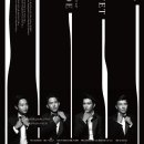 노부스 콰르텟 콘서트 이미지