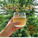 방앗간청년 보리차/식사대용 미숫가루 내돈내산 솔직후기
