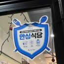 탱탱온족발 이미지