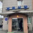 남천파트너스