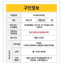 롯데하이마트(주) 압구정점 이미지