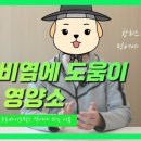 힐스밤