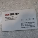 서초이오빌 | 서초동 서초이오빌아파트 18평 리모델링 인테리어 업체시공후기 추천