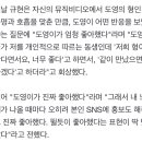 엔씨티주민센터 도영 규현 님 인터뷰 언급 이미지