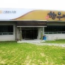 고령성주축산업협동조합 한우프라자 이미지