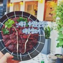 거기뭉티기 | 대구 수성못 야장 맛집 ‘해랑생고기’ 뭉티기 추천 후기