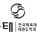 한라태권도2관 이미지