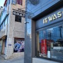 잇워즈고트 | 대구 담티역 만촌동 수제버거 '잇 워즈 고트 만촌' 다녀온 후기