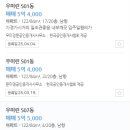 동천우미린아파트 이미지