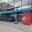 한숲어부가 네이버블로그