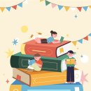 남산4동 작은도서관 이미지