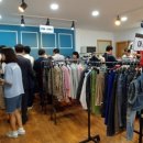 명품구제샵