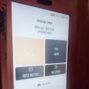 호텔여기어때 주안점 | 걸스나잇 인 호텔스테이어 주안점 후기 !