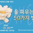 화순군립 운주사문화관 이미지