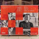 마에스트로 정명훈 실내악 콘서트 | 🎼&lt;정명훈 실내악 콘서트 with 양인모, 지안 왕, 디미트리 무라스&gt; 후기 - 예술의전당 콘서트홀
