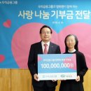 사회복지법인명휘원 이미지