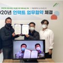 온나인