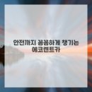 친구카서비스 이미지