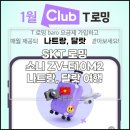 동남점 현대자동차 | SKT 로밍, 소니 ZV-E10M2, 17년 만의 나트랑, 달랏 여행