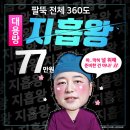 청담우리의원 이미지