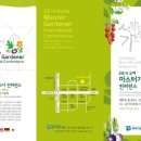 국제마스타 이미지